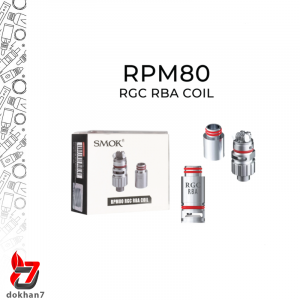 کویل دست ساز اسموک آرجی‌سی آربی‌ای | SMOK RPM80 RGC RBA COIL